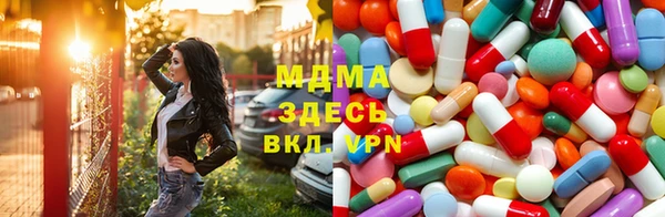 мдма Верхний Тагил