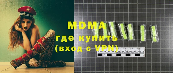 скорость mdpv Верея